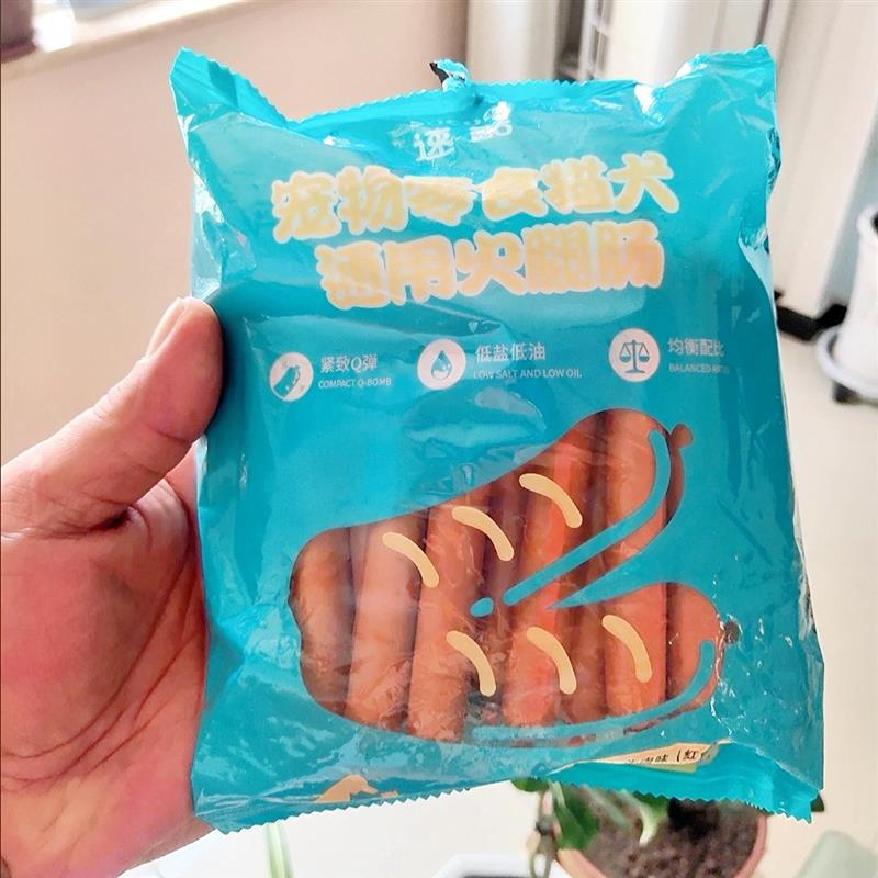 速酷狗狗火腿肠零食宠物训练奖励整箱猫咪零食泰迪金毛补钙增肥