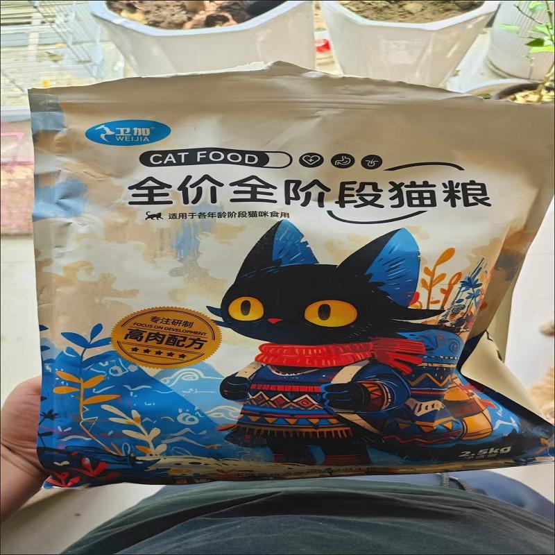 猫粮5斤鲜肉夹心冻干成猫幼猫全阶段通用增肥营养长胖3斤