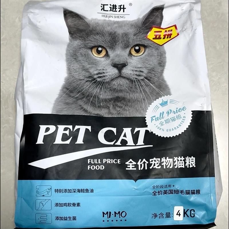 布偶猫专用猫粮成猫全价粮冻干生骨肉营养增肥发腮美