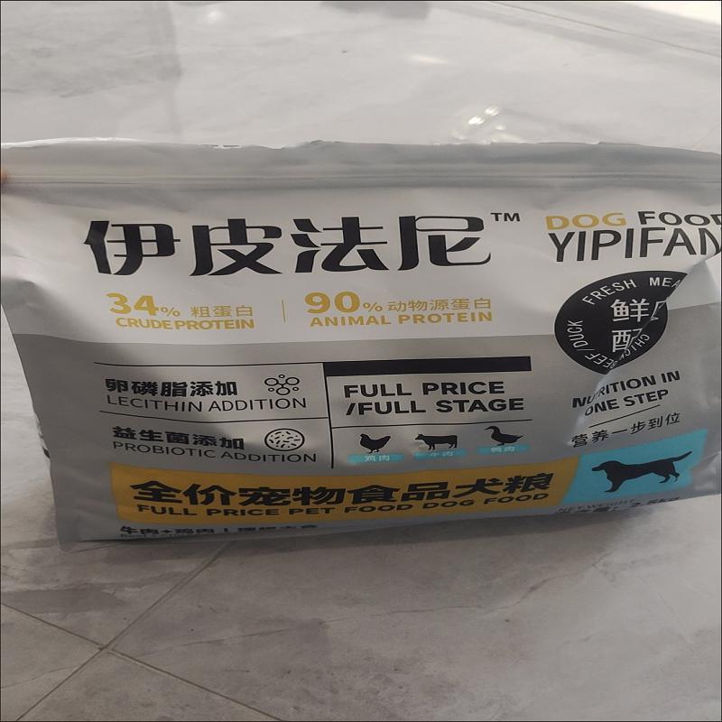 新日期伊皮法尼冻干肉松多拼狗粮一半冻干一半粮泰迪比熊博美金毛