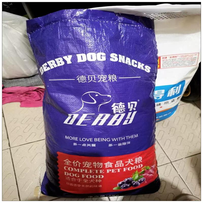 冻干狗粮泰迪5斤10斤幼犬土狗金毛拉布拉多比熊柯基博美专用