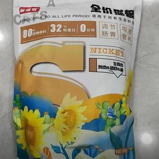 斯尼奇冻干无谷猫粮鲜肉鱼肉味全阶段通用高蛋白营养增肥发腮猫粮