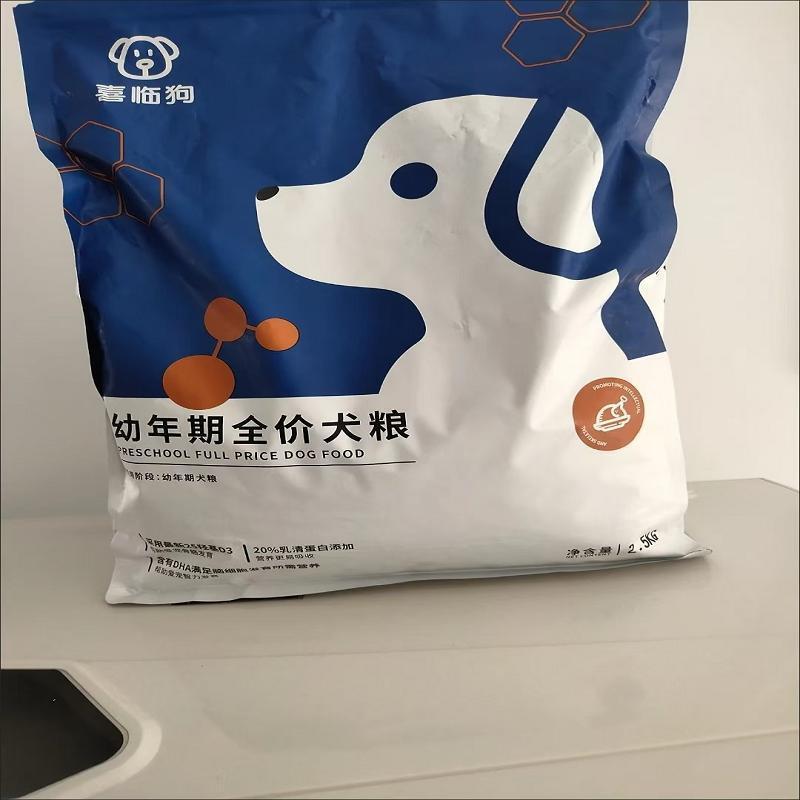 新日期喜临狗全价期鸭肉梨狗粮通用型成犬幼犬泰迪金毛比熊柯基缓