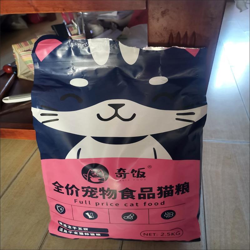 冻干猫粮增肥发腮幼猫成猫通用型营养奶糕低油低盐鱼味天然粮