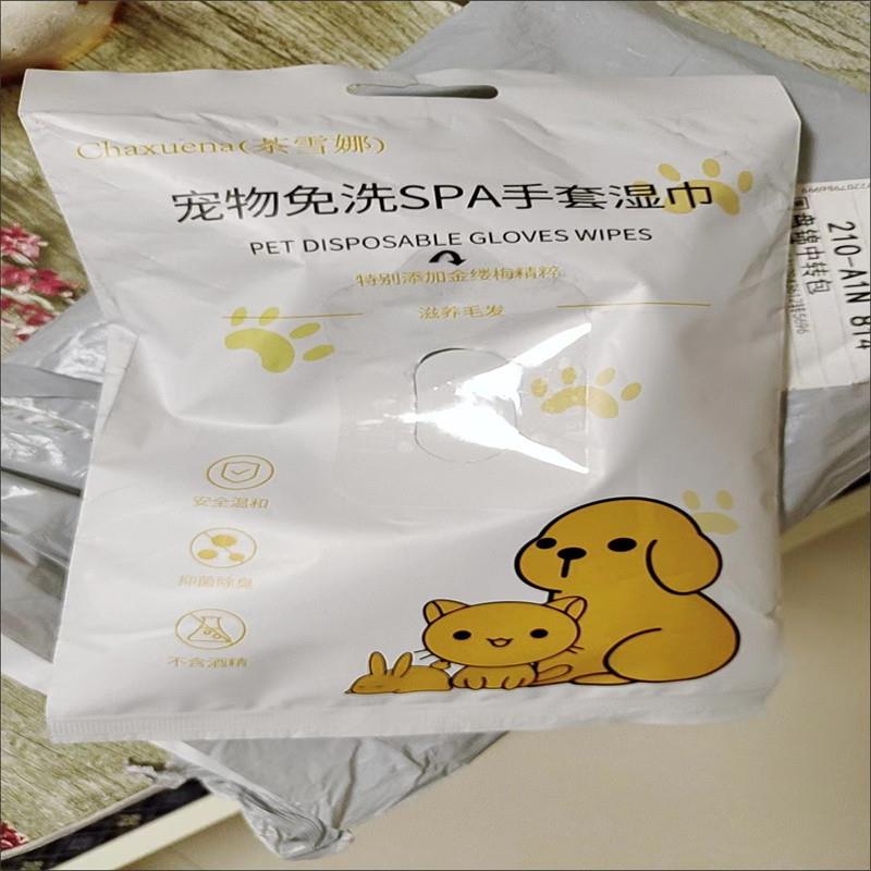 宠物免水洗手套狗狗猫咪湿巾专用除螨除臭湿纸巾免洗幼猫干洗手套