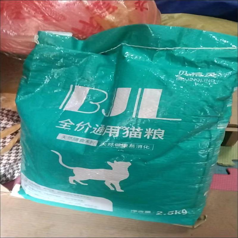 贝精灵猫粮海洋鱼味5斤10斤1斤成猫幼猫通用型增肥发腮流浪猫食