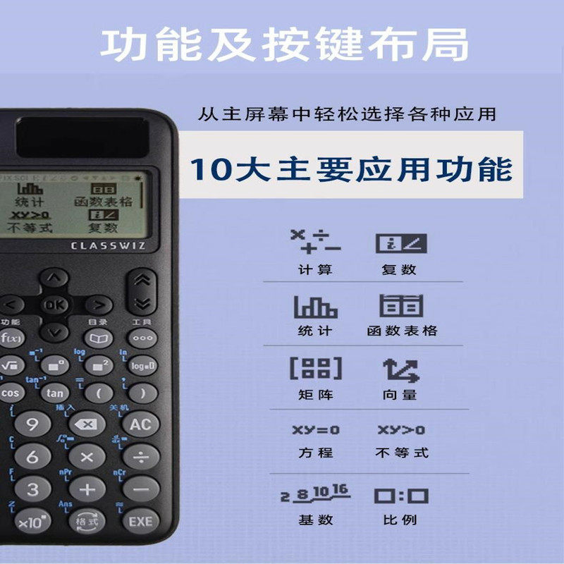 새로운 카시오 계산기 FX-991CNCW 기능 회계 대학원 입학 시험 중학교 물리학 화학 생물학 대회