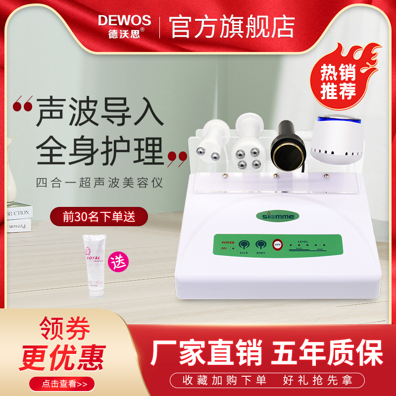 诺尚赫庭超声波仪器导入仪美容仪官方旗舰店官网产品面部导出导入