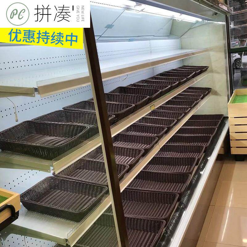 PP陈列超市藤编藤篮编织水果点心盘面包蛋糕展示筐仿竹托盘|ruв категории посуда, посуда, фрукты бассейна/компот/корзина - от Buy2taobao.com для оказания профессиональной услуги покупки агента Taobao