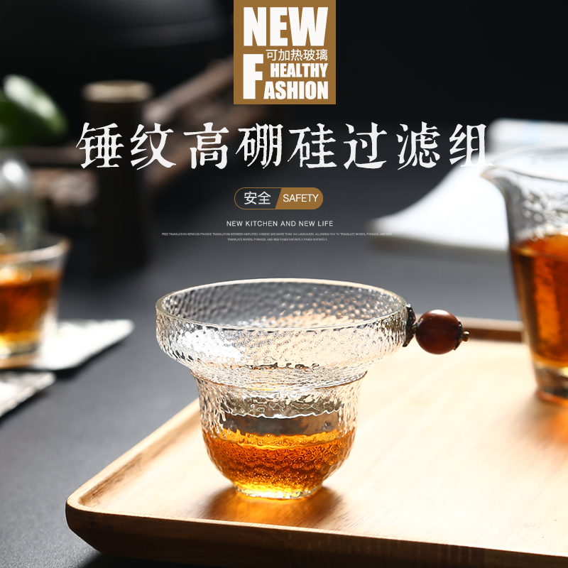 九雷玻璃茶漏茶过滤创意茶叶过滤网泡茶器茶隔漏斗茶配件过滤茶器|ruв категории посуда, чайный сервиз, Садо/ноль - от Buy2taobao.com для оказания профессиональной услуги покупки агента Taobao
