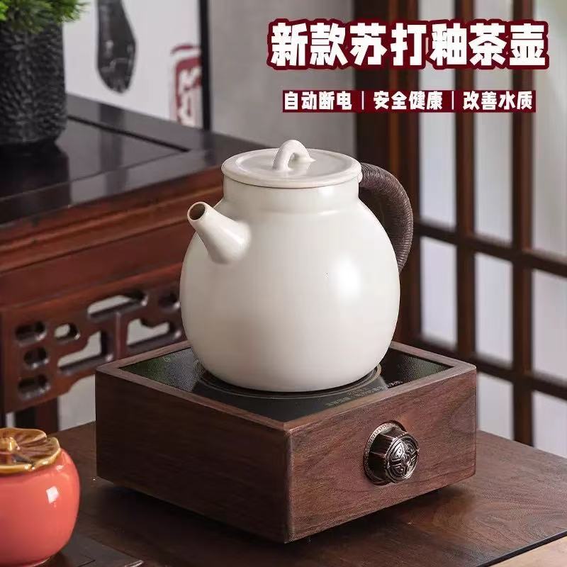 中式大号苏打釉陶瓷煮茶壶家用电陶炉烧水壶泡茶专用功夫茶具套装