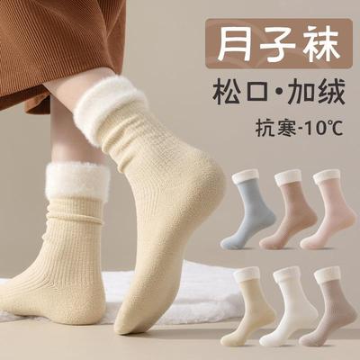 诸暨市友润袜业有限公司2025秋冬新品月子袜产后产妇松口加厚保暖