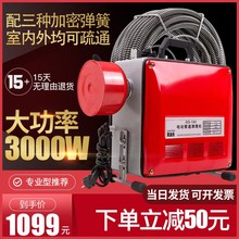 先通150型3000w电动管道疏通器清理机下水道堵塞家用双皮带新品