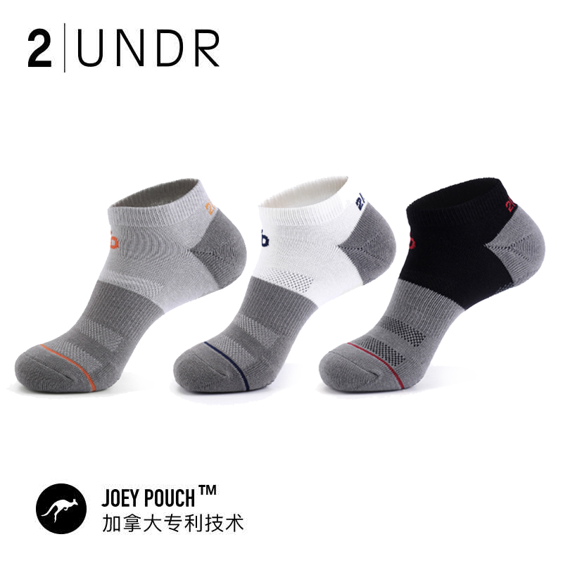 2undr运动袜纯棉防臭男士防滑袜
