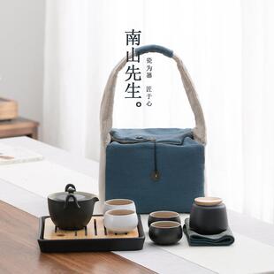 南山先生汉禅旅行茶具套装茶盘一体装户外泡茶便携布袋茶壶泡茶杯