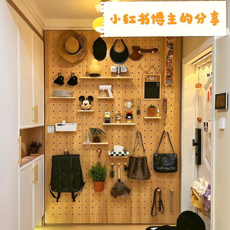 木目iwood 北欧风玄关可定制整墙收纳洞洞板 方形白橡木色装饰板