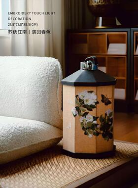 迷屿新中式刺绣桌面台灯触控无线 线皮质手提床头灯夜灯软装饰品