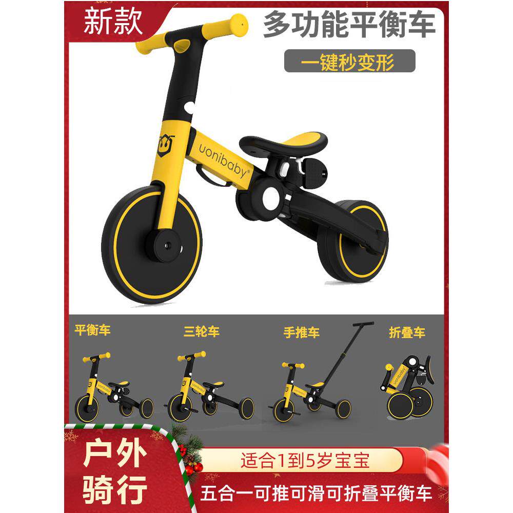 Uonibaby周岁特别礼物满1岁小孩子2一男孩实用儿童女高档生日礼物