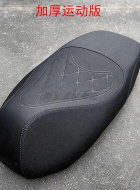 适用于金箭凯锐RG505劲速版电动车加厚沙发坐垫巨龙G7外卖鞍座包