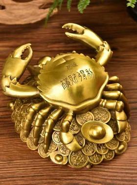 纯铜金钱螃蟹摆件 九运吉祥物 横行无忌天机蟹横财将军家居装饰品