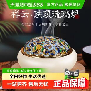 珐琅琉璃香炉家用室内书檀香炉打香篆炉香粉沉香熏香炉小号盘香炉