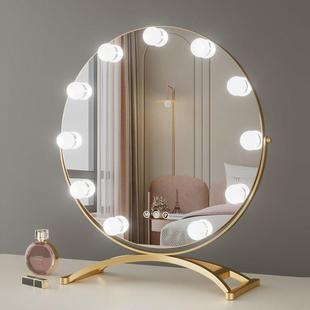 米卡圆形桌面大号化妆镜台式led带灯化妆镜网红宿舍充电壁挂镜子
