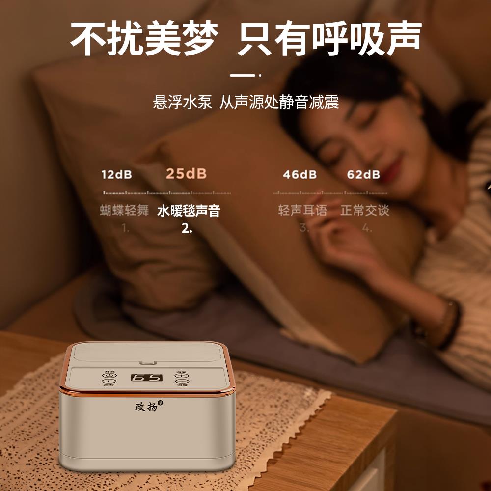 水暖电热毯双人电褥子安全水暖毯单人调温家用热水循环恒温水热毯