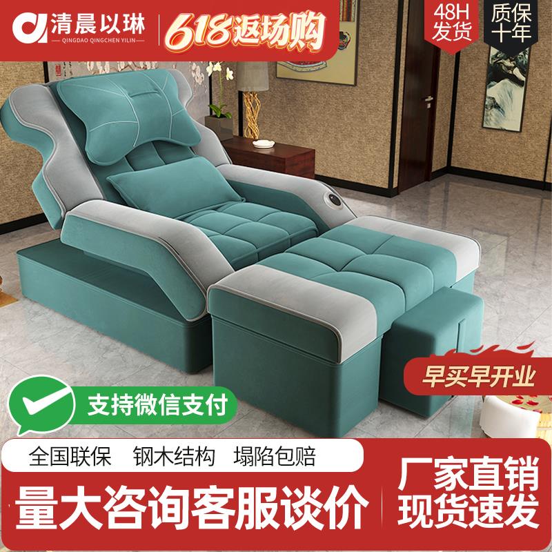 足浴沙发沐足按摩床高端电动沙发椅足疗可躺椅沙发床采耳支持定制
