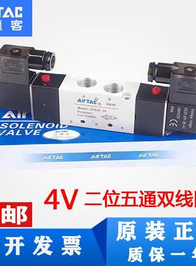 亚德客双电控双线 线圈电磁阀4V120-06/4V220-08/4V32010B/4V420-