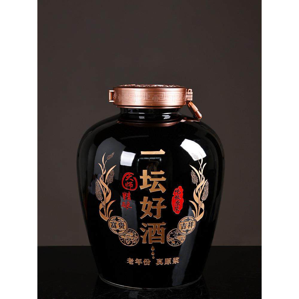 景德镇陶瓷酒罐酒罐白酒瓶空瓶高档家用密封泡酒专用酒瓶