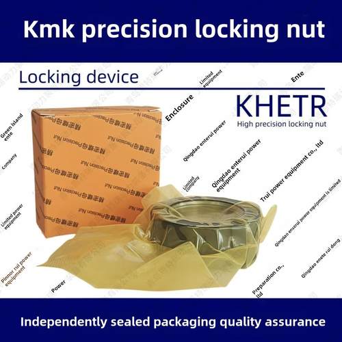 Kmk锁紧螺母轴承精密防松锁紧圆螺母1/2/3/4/5/6/7/8/9/0防回紧螺