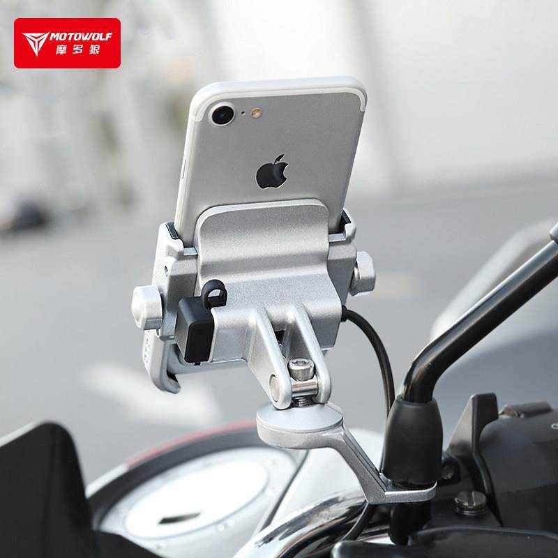 电动机车导航手机支架铝合金带充电器登山自行车骑行防震手机架