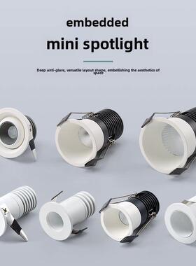 迷你小射灯led嵌入式满天星天花灯COB防眩窄边3w牛眼孔35mm5公分