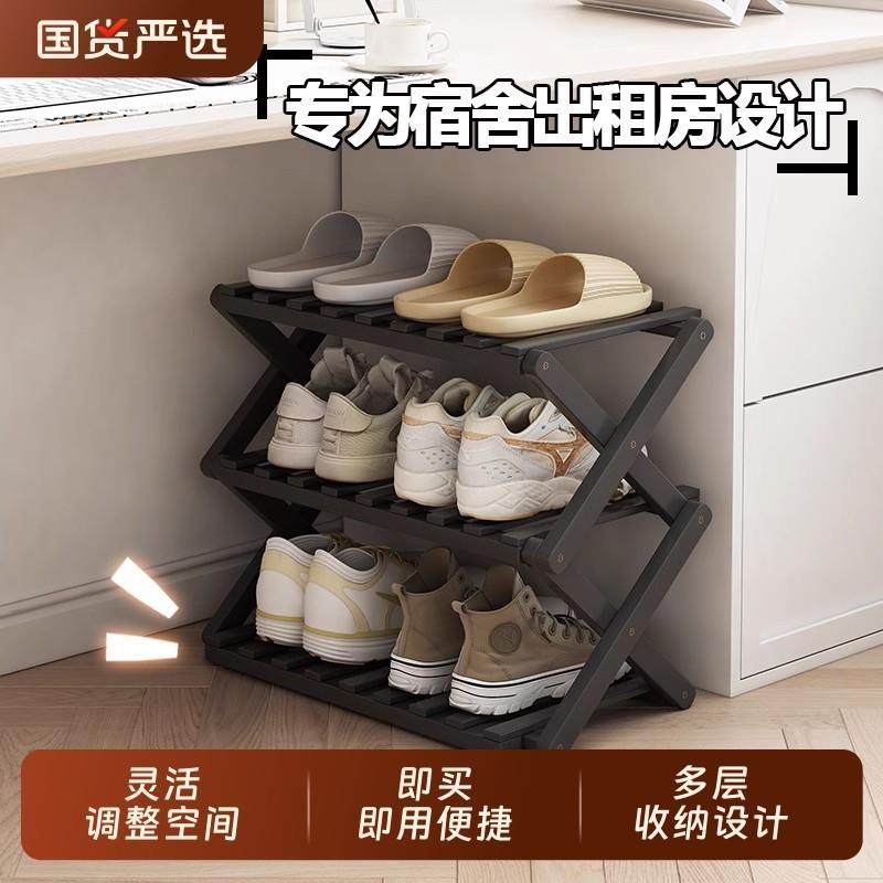 免安装折叠鞋架子落地置物架桌下多层小窄鞋柜鞋子收纳架子入户门,收纳整理,鞋子收纳架,淘宝优惠券,粉丝福利购,淘宝优惠卷