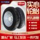 电动三轮车实心外胎350 12防扎不用打气前后轮有钢圈 450 375 400