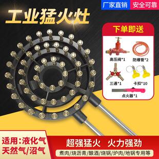 大火力猛火灶商用节能瓦斯灶单口炉饭店食堂瓦斯炉煮酒烧锅炉大锅