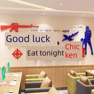 绝地求生大吉大利今晚吃鸡电竞房间布置装饰网吧咖墙面贴纸画创意