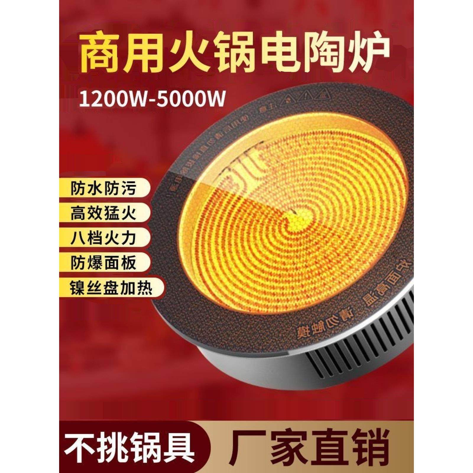 商用3500W电磁砂锅串串圆形嵌入式火锅砂锅串串大功率电陶炉专用