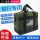 钱袋子大额钞票现金收纳票据包银行运钞帆布包带锁装 钱专用存钱袋