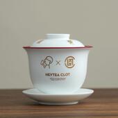 配套底托巴黎上城士现货喜茶CLOT联名茶碗龙年限定陈冠希陶瓷盖碗