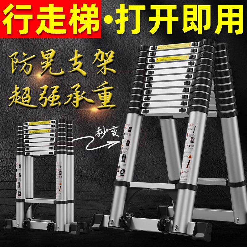 伸缩梯子升降工程梯铝合金可携式家用人字梯直梯折叠梯加粗固定行