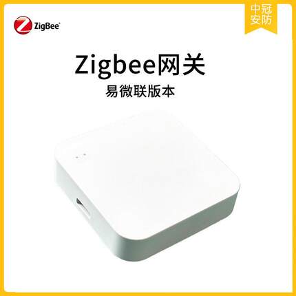 易微联zigbee网关红外门磁温湿度水浸远程控制监控智慧生活联动