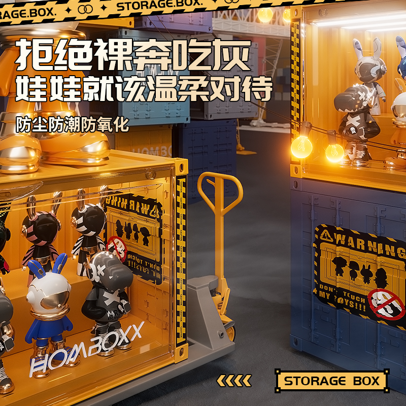拉布布娃衣玩偶正品放盲盒的收纳盒长方形创意带灯集装箱手办泡泡