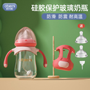 欧贝妮奶瓶大宝宝玻璃重力球新生婴儿防摔奶瓶奶瓶6个月1岁以上