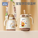 欧贝妮婴幼儿保温杯宝宝水杯儿童吸管学饮杯6个月以上重力球防呛