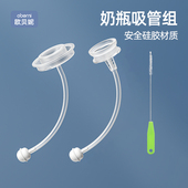 欧贝妮婴儿奶瓶吸管刷适配奶瓶吸管清洗奶瓶吸管刷细长毛刷重力球