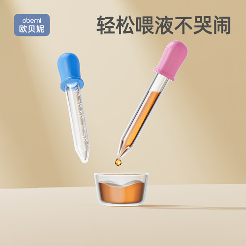 安全材质 轻松喂养