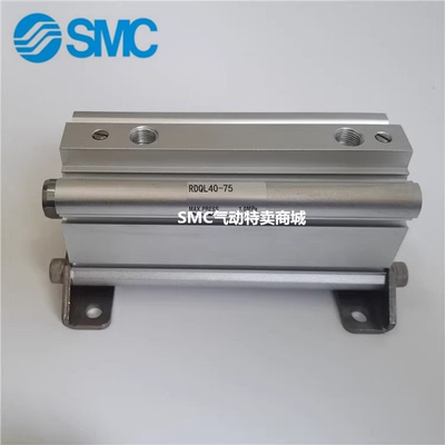 SMC气缸RDQL50-30-35-40-45-50