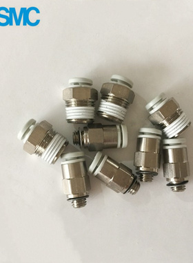 SMC直通接头KQ2H23-KQ2H04-KQ2H06-KQ2H08-01AS-02NS-03AS-04NS-G