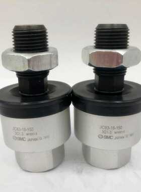 SMC浮动接头JC40-14-150 JC50-16-150 JC63-16-200 JC63-18-150